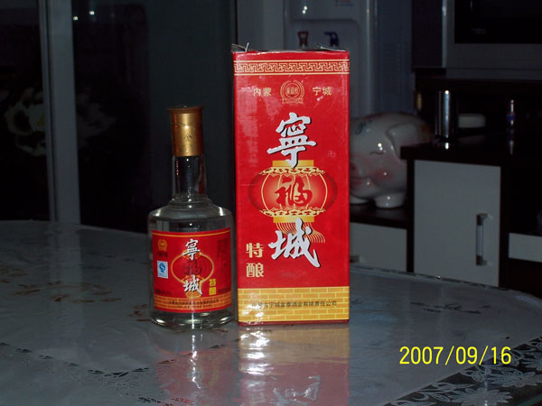 宁城