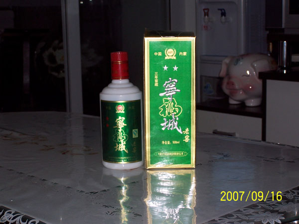 白酒