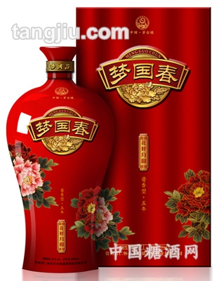 花好月圆五年精制