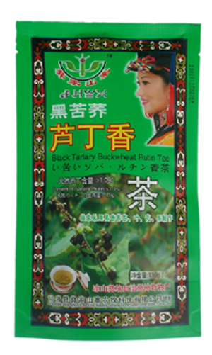 供应黑苦荞系列产品