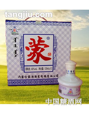 蒙酒小蒙古包125ml
