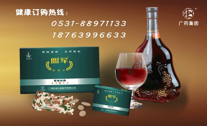 盟军白茶片
