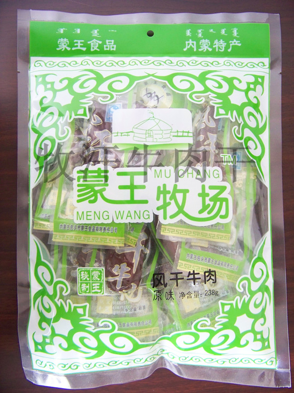 供应批发内蒙风干牛肉 代理品牌