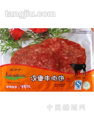 汉堡牛肉饼125g