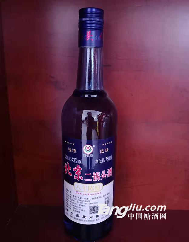 北京二锅头酒43%vol-750ml