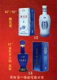 梦之韵蓝色奖杯