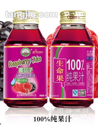 覆盆子（树莓）果汁280ml