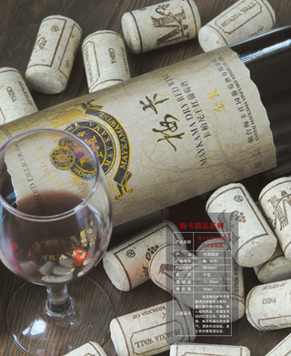 梅卡金装卡柏尼干红葡萄酒