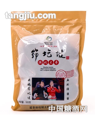 峁圪垯塑料袋红枣二级500g