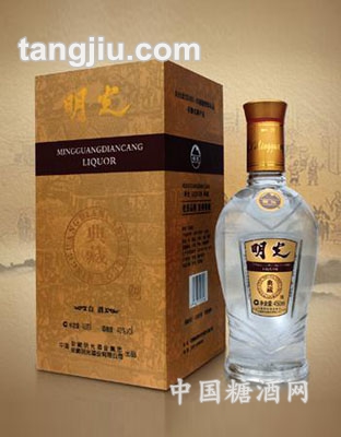 明光典藏