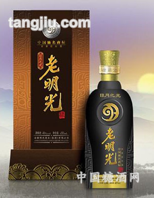 老明光鉴赏级