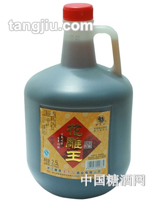 莫干山花雕王2.5L