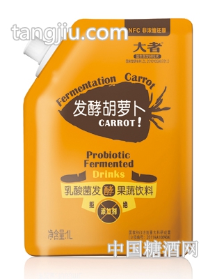 铝箔胡萝卜