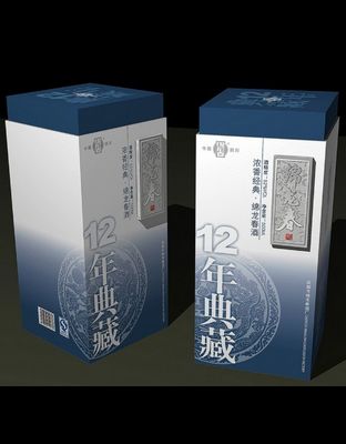 十二年典藏