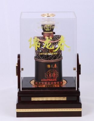 绵龙春会议指定酒