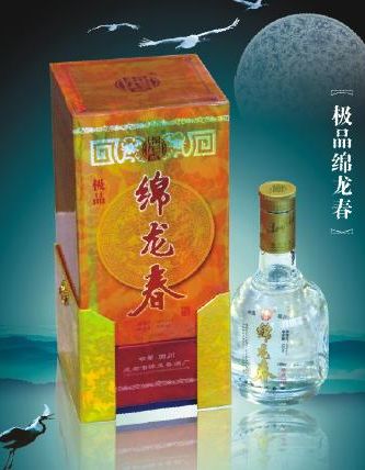 绵龙春酒
