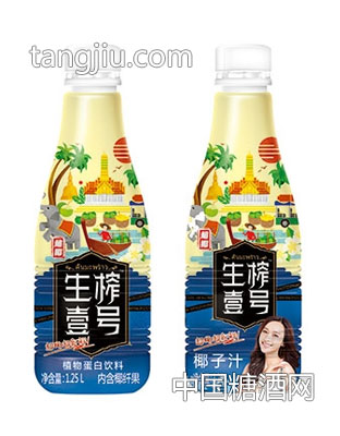 超椰生榨壹号椰子汁1.25L