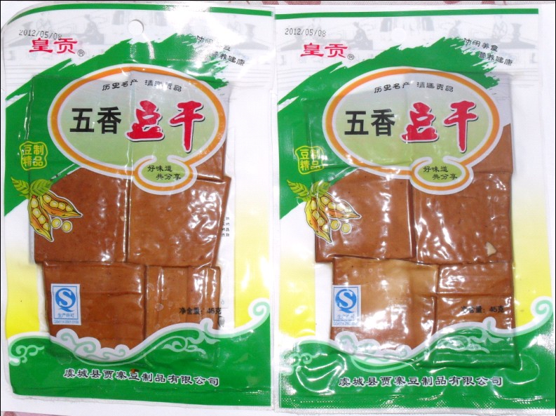 皇贡豆腐干