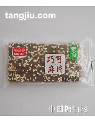 妙奇妙巧可麻片饼干