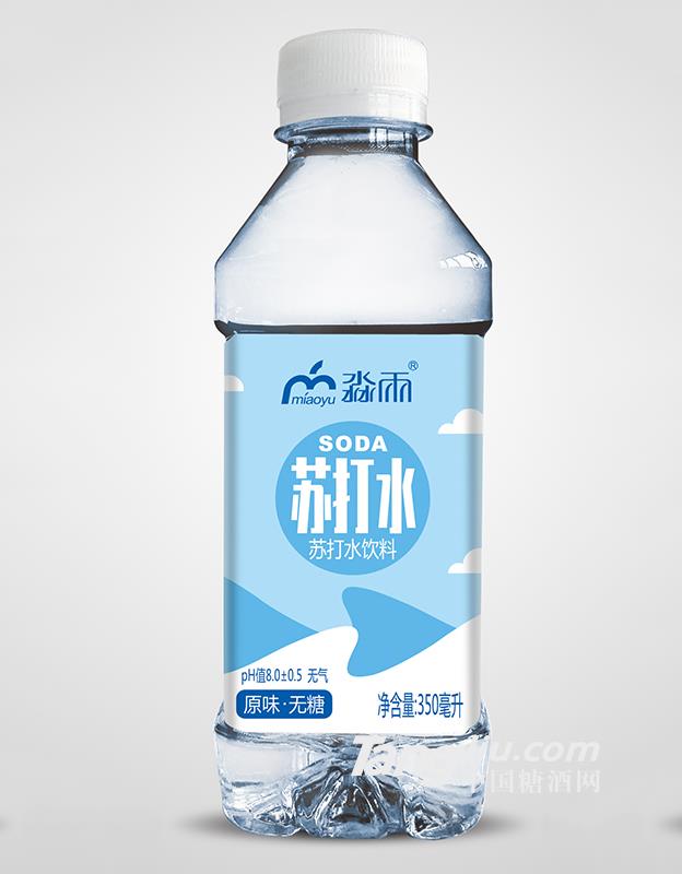 淼雨苏打水原味无糖饮料350ml