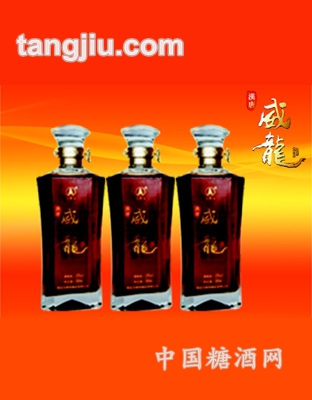 汉唐威龙酒(单瓶精装500ml)