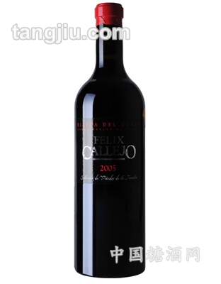 2005菲利斯迦雷乎特酿干红