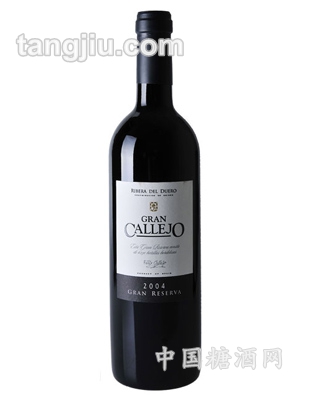 2004迦雷乎珍藏佳酿干红