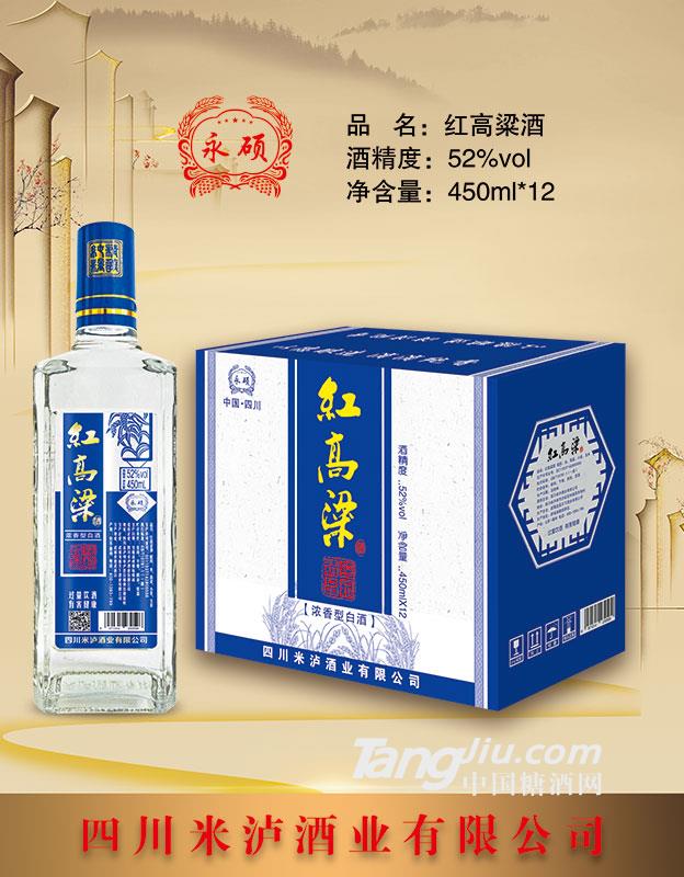 精品红高粱酒450mlx12