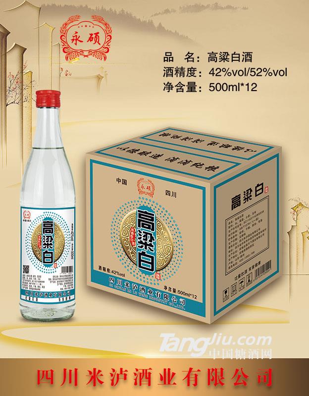 高粱白酒500mlx12