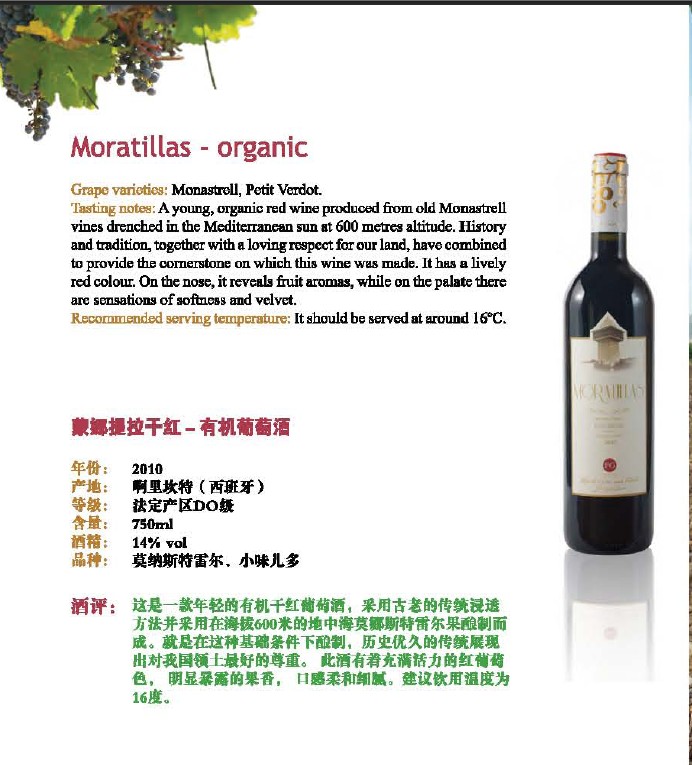 Moratillas ORganic 2010