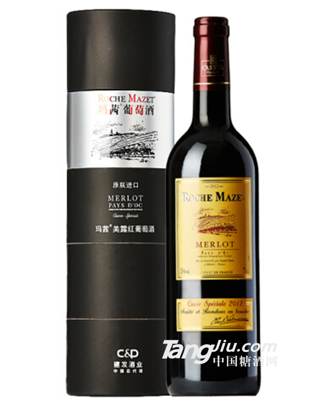 卡思黛乐玛茜美露红葡萄酒