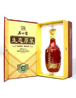 生态原浆20年