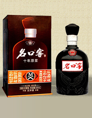 名口窖原浆十年
