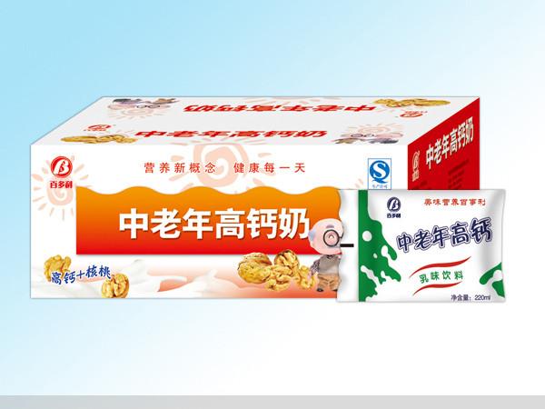 百利包-高钙奶