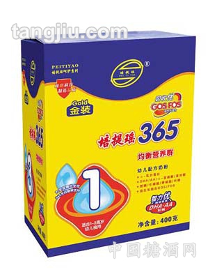 培提瑶系列配方奶粉