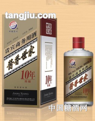 酱香世家10年500ml