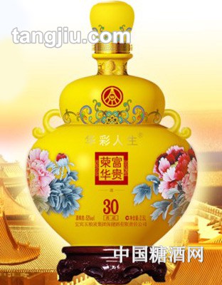 富贵王2.5L