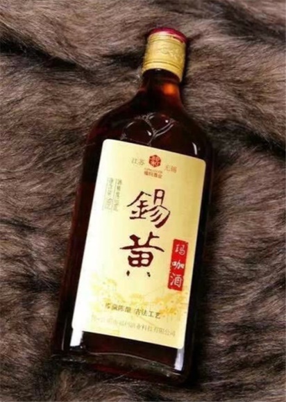 供应玛咖黄酒
