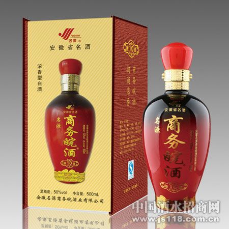 商务皖原浆酒