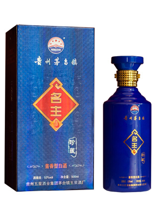贵州名主珍藏酒