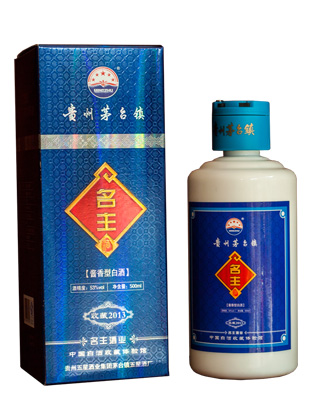 贵州名主酒收藏蓝星
