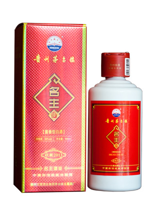 贵州名主酒收藏红星