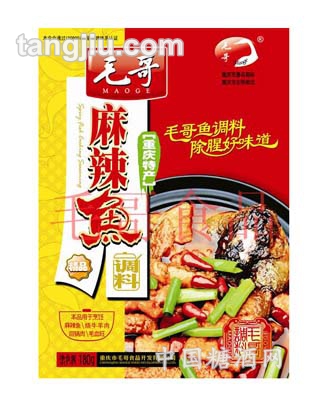 麻辣鱼