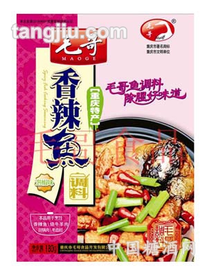 香辣鱼