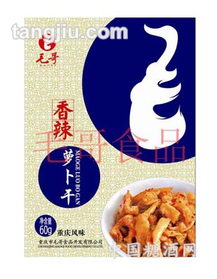 香辣萝卜干