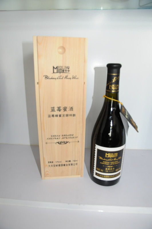 12度蓝莓蜜酒750ml