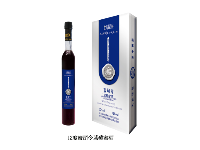 12度蓝莓蜜酒