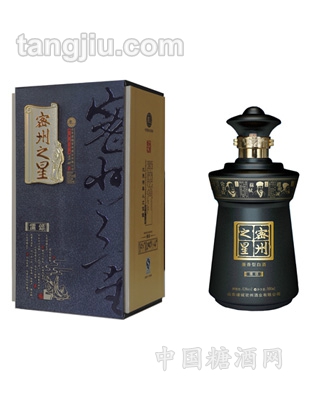 53度密州之星-儒颂