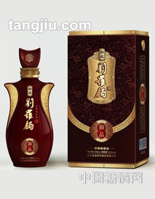 刘罗锅御品