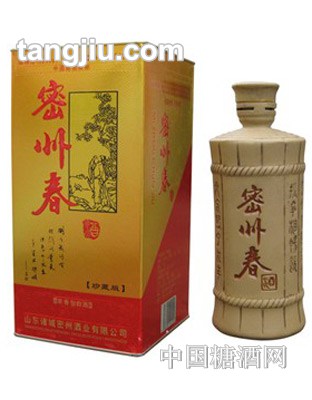 密州春珍藏版